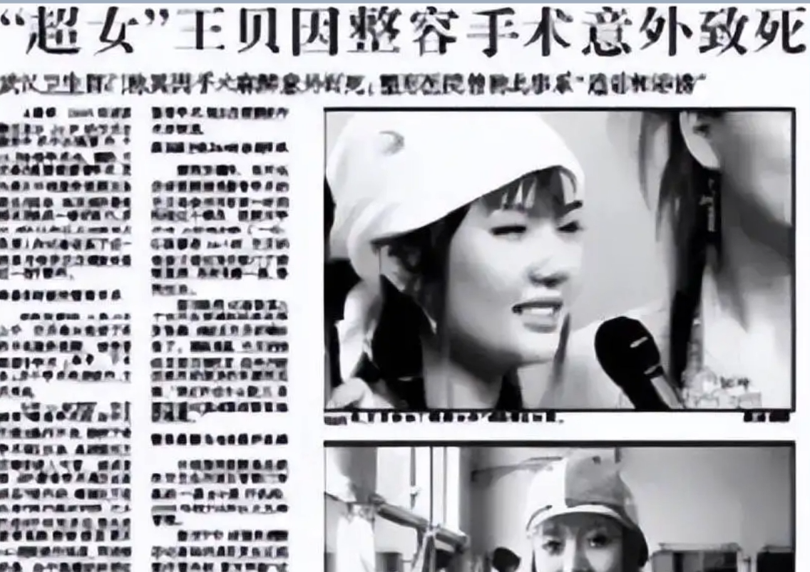 回顾整容害惨了这6大女星明明貌美如花如今成笑容僵硬的怪人