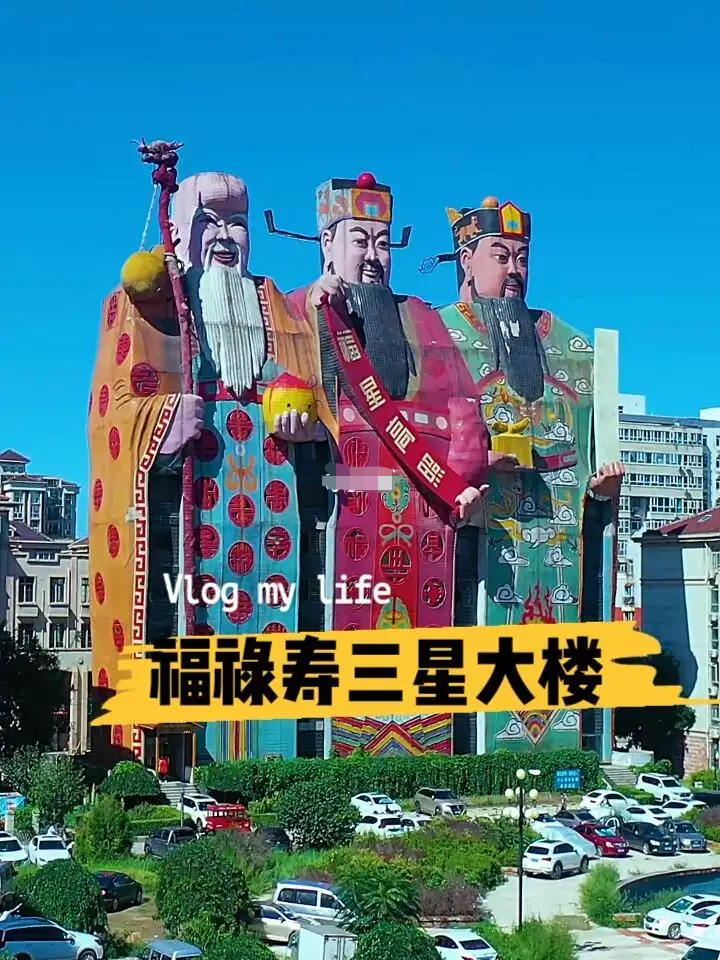 中国五大奇葩建筑巨型佛跳墙一天就被拆除柳州大夜壶上榜