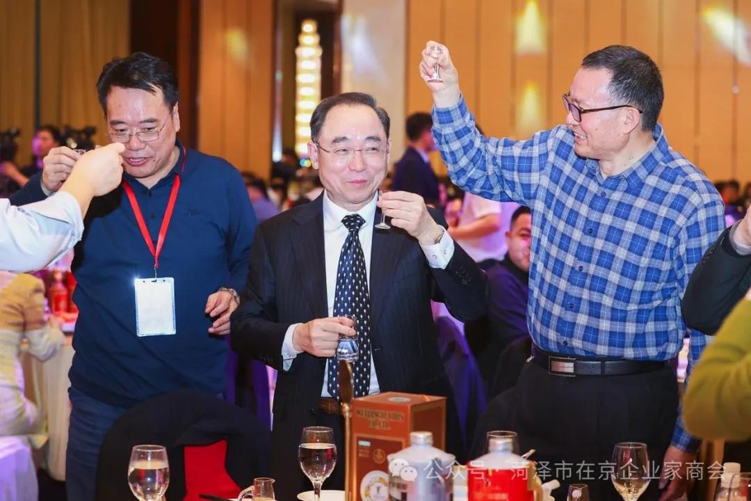 菏泽市在京企业家商会第二届会员大会暨五周年庆典圆满成功