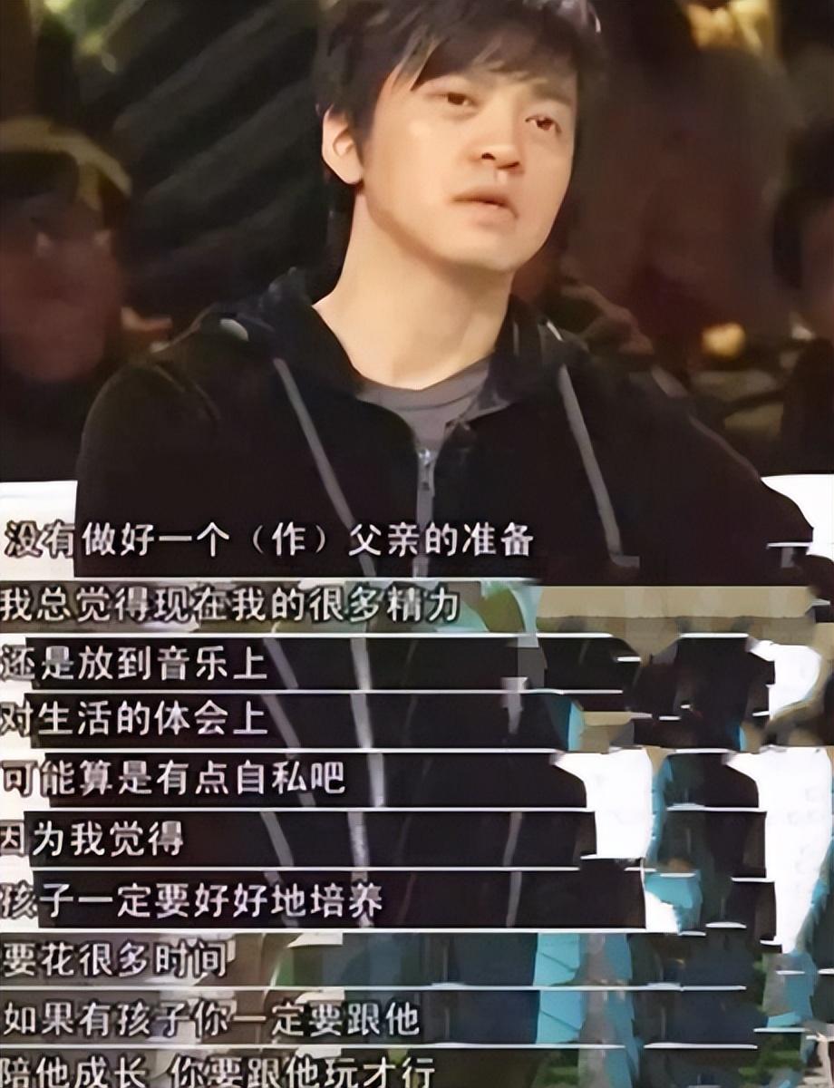 不生孩子李健结婚19年后与妻子的二人世界依旧很甜蜜