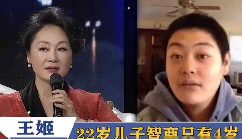 儿女疾病缠身的6位明星倪萍离婚赵本山白发人送黑发人