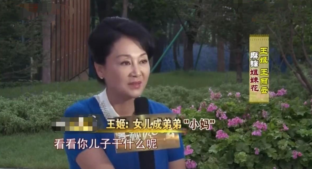 弟弟高晓飞出生的时候,高丽雯只有两岁多.