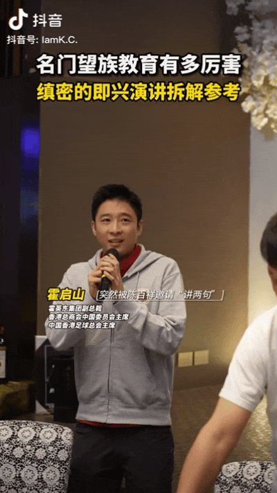 霍启刚的弟弟霍启山近期因帅气外貌受到广泛关注意外走红