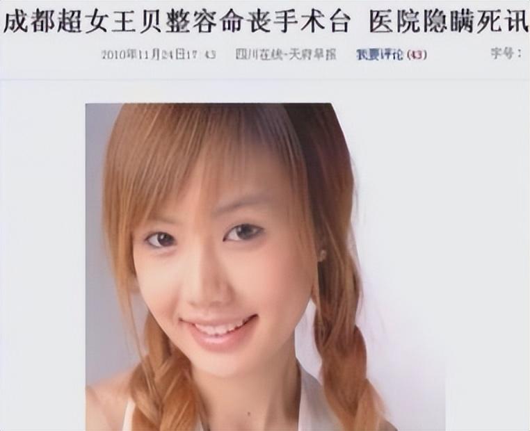 回顾整容害惨了这6大女星明明貌美如花如今成笑容僵硬的怪人