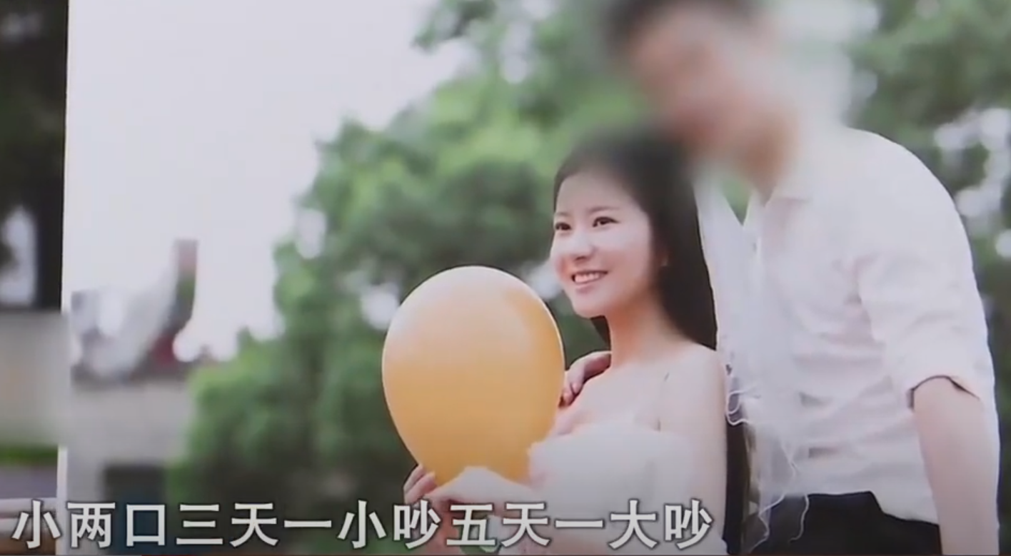 19年小伙婚后成妻管严新婚9个月自杀3张银行卡余额凑不出15元