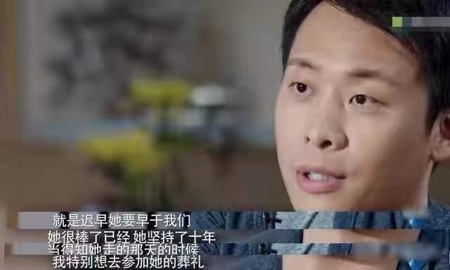 回顾张译照顾植物人初恋女友十年二婚的妻子对我表示支持
