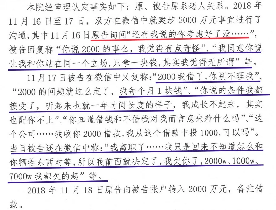 逃去美国3年郑爽现状被曝出王思聪预言成真