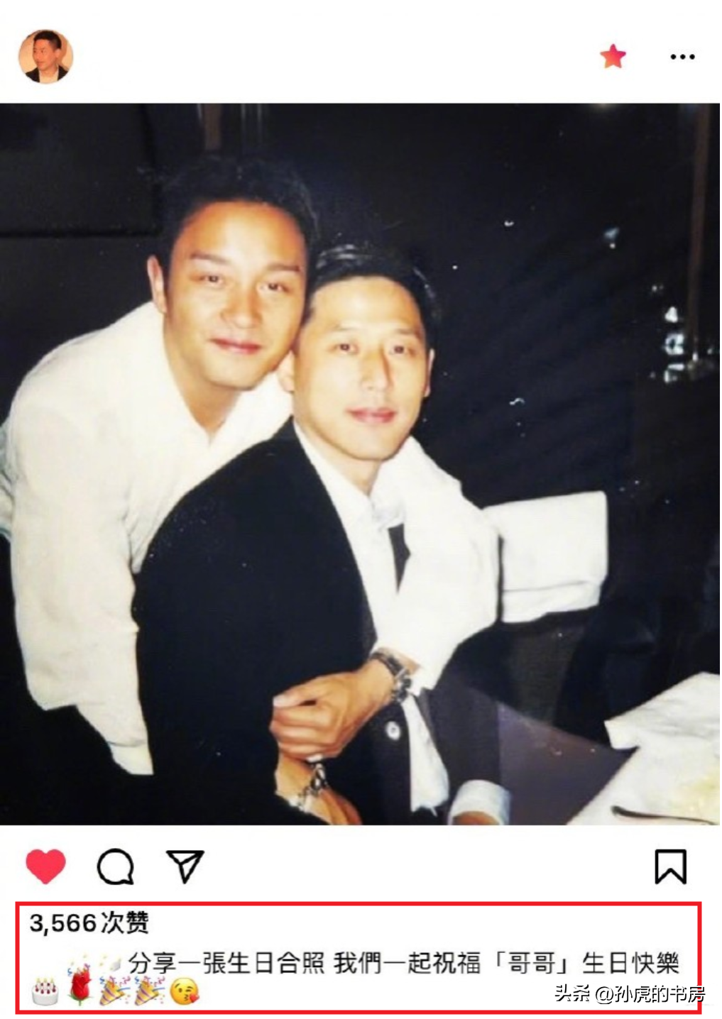 21年过去了那个要为张国荣终身不娶的唐鹤德他做到了吗