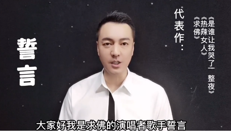 徐誉滕:《等一分钟》根据一段真实的故事改编.