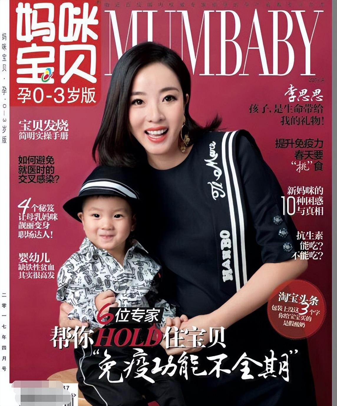 回顾央视李思思3年生2娃放弃事业选择家庭如今的她幸福么