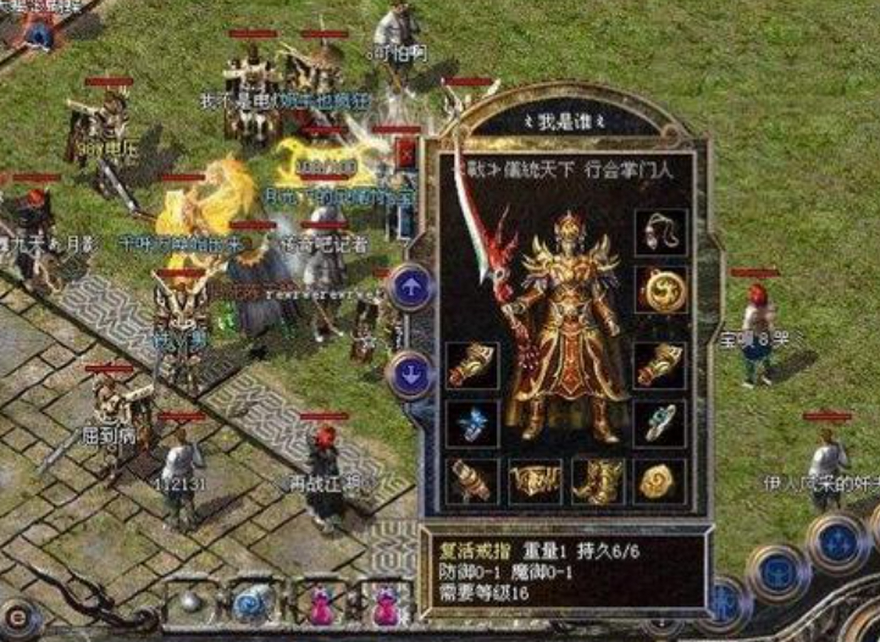 女玩家伊人风采在热血传奇中崭露头角,以实力和魅力成12区顶尖大佬