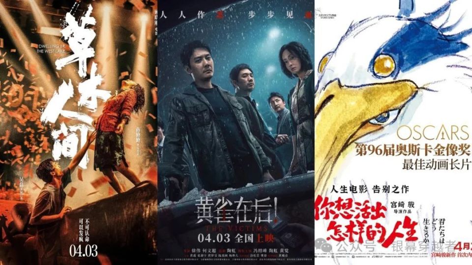 清明档撑起四月天档期总票房已破1亿动画电影依然强势