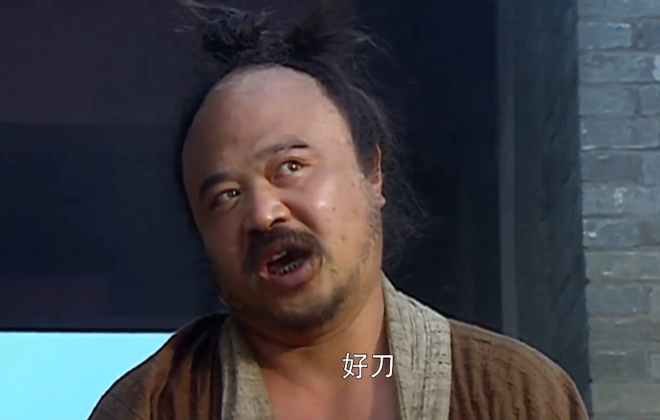 《水浒传》中最可怕的人