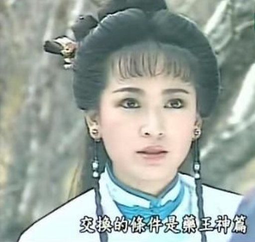 回顾雪山飞狐演员现状孟飞三婚王璐瑶变化太大3位已逝