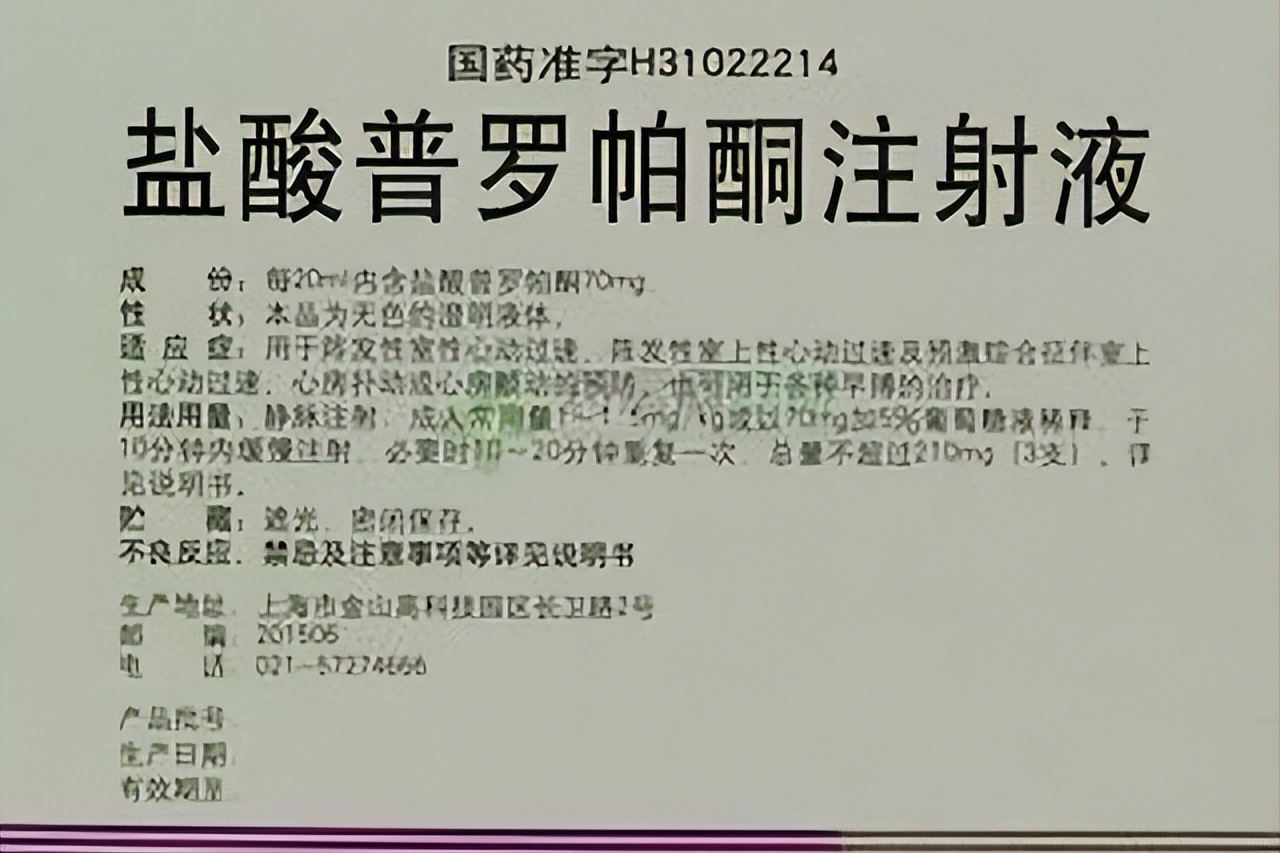 回顾:13年男童因咳嗽住院输液中突然去世,为何主治医生坠楼身亡