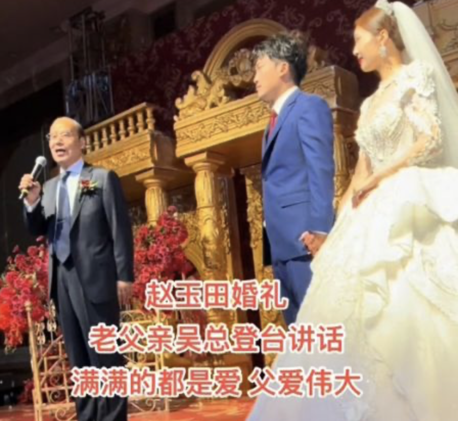 乡村爱情赵玉田如今他终于步入婚姻殿堂幸福满满