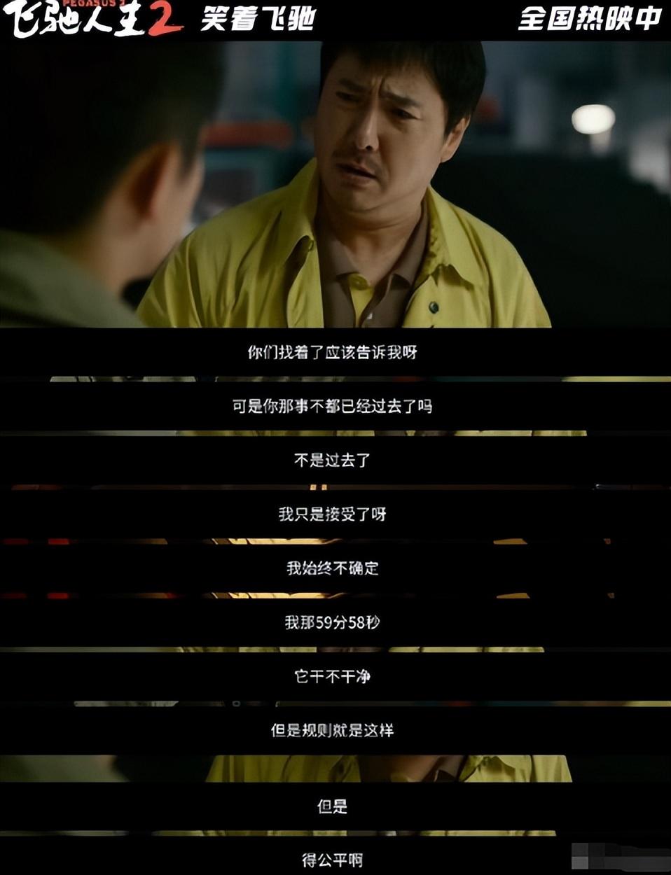 春节档收官热辣滚烫票房夺冠不意外打破24项记录才惊喜