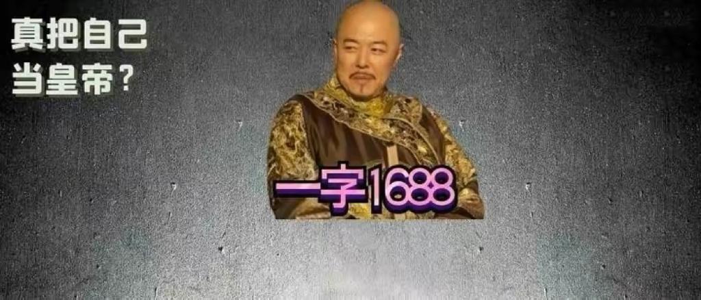 《还珠格格》这部电视剧,张铁林在该剧中饰演慈祥威严的乾隆帝,因此