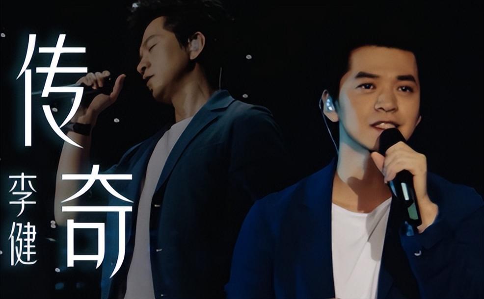 不生孩子李健结婚19年后与妻子的二人世界依旧很甜蜜