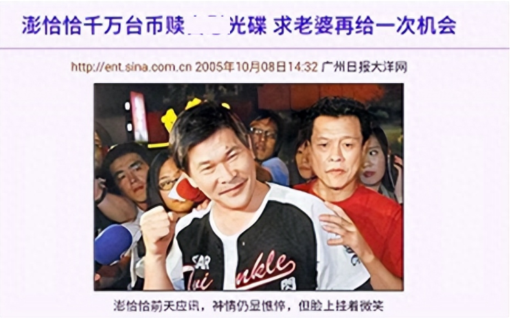 回顾红极一时消失的8位港台明星有人负债累累有人成富豪