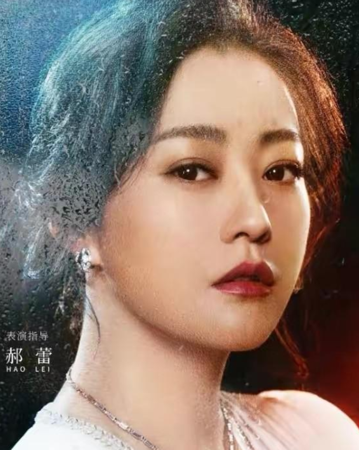 别看如今的郝蕾似不修边幅当年的她漂亮到高圆圆都被比下去