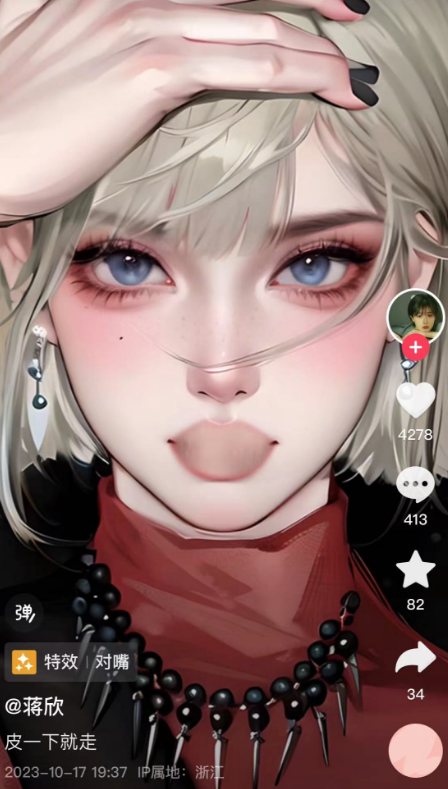 回顾善恶到头终有报40岁无人敢娶的蒋欣已经活成了一个笑话