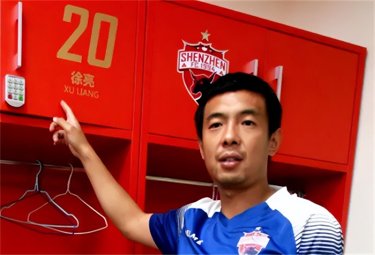 回顾国足徐亮:28岁落选国家队,退役后教学,今投资海外生活滋润
