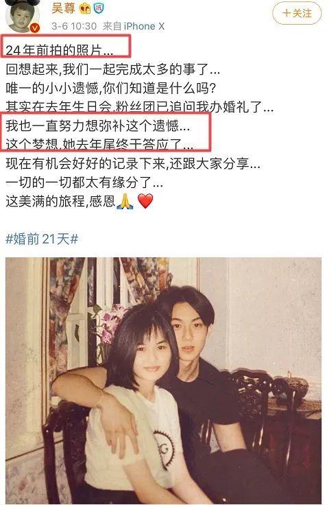 娱乐圈再添新妈未婚妻火速升级生育率竟靠明星支撑