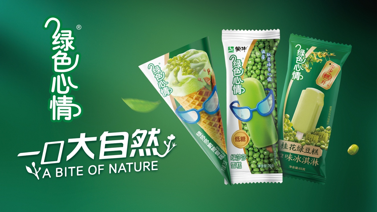 蒙牛乳业冰淇淋业务强势崛起,东南亚市场势如破竹