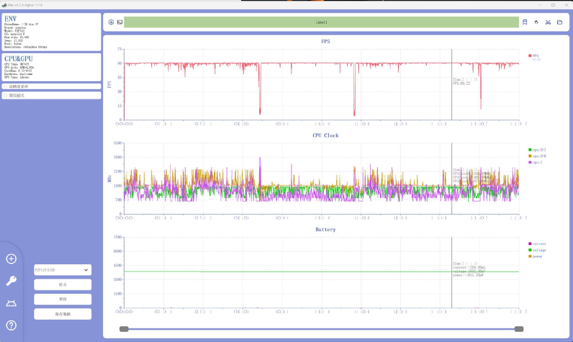 一加ace3v中端新标杆几无短板的水桶机