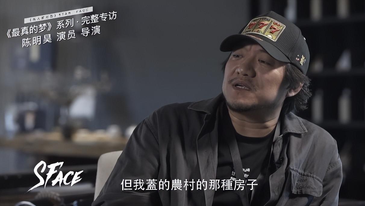 大器晚成陈明昊和章子怡秦海璐是同学曾暗恋梅婷却错过