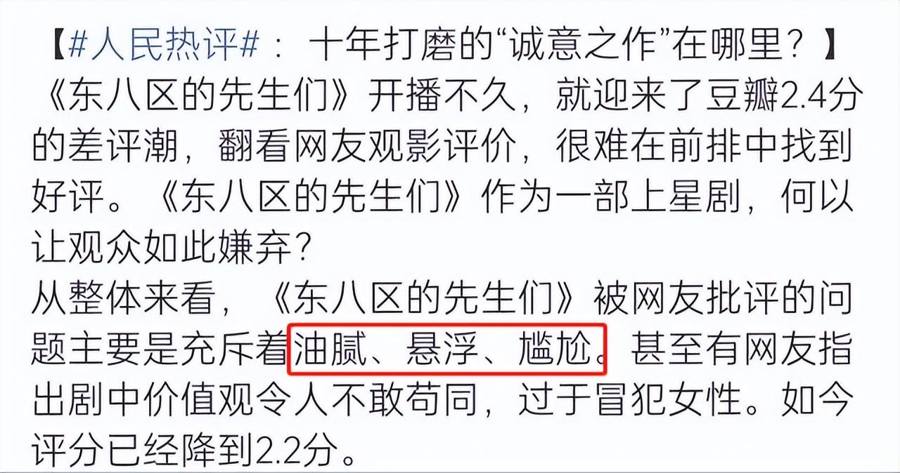 回顾戏混子咸猪手没素质这8位明星惹人嫌都不冤枉