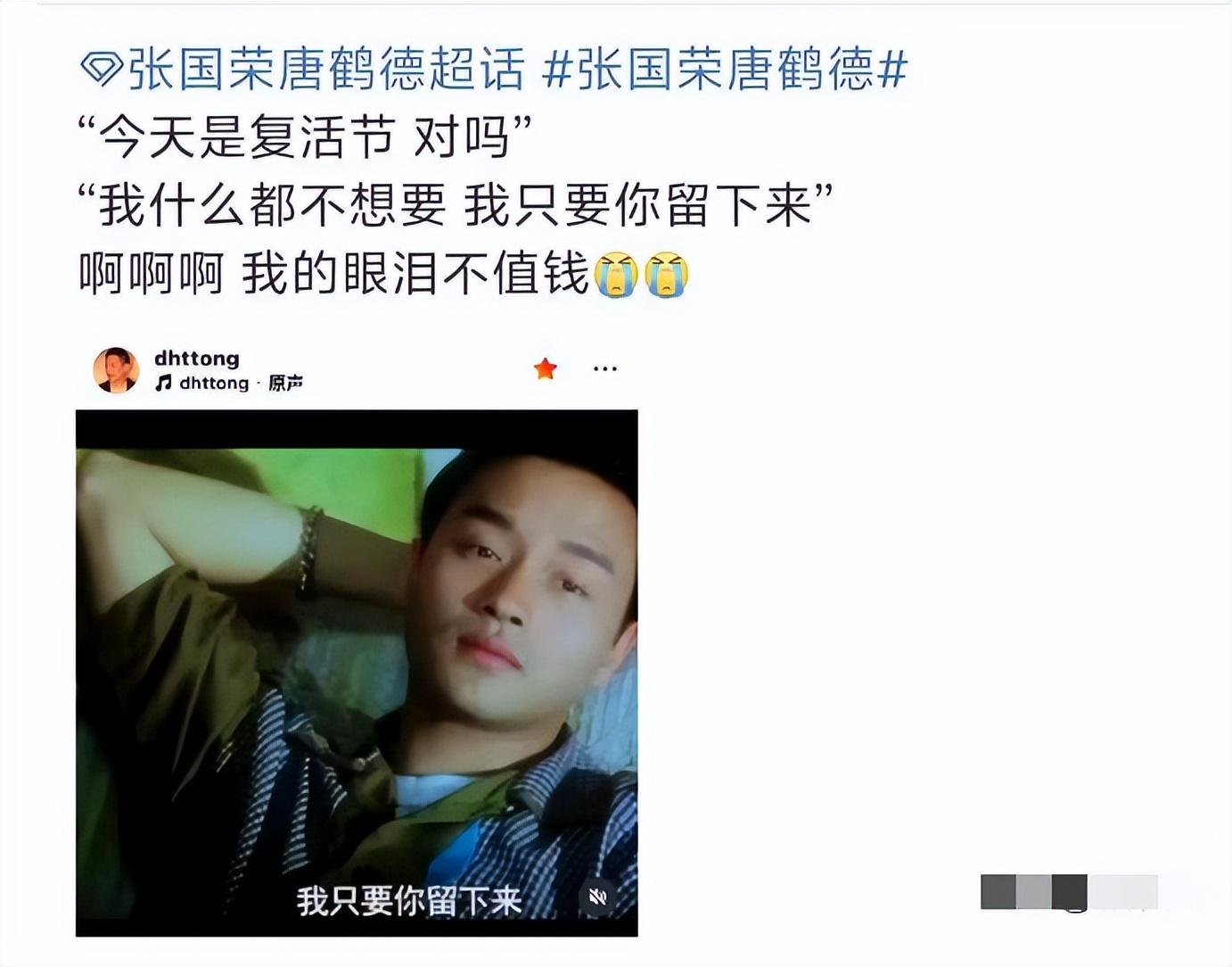 张国荣逝世21周年唐先生发文悼念配文引热泪本人已白发苍苍