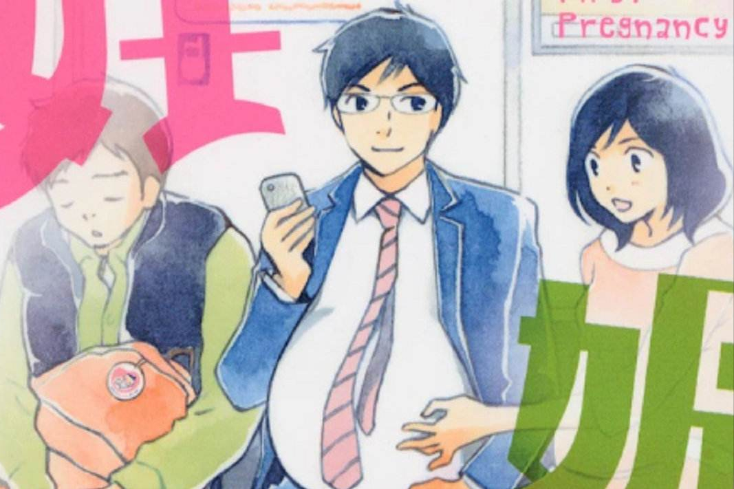 2020年美国男子自然怀孕生下一男婴孩子该叫爸爸还是妈妈