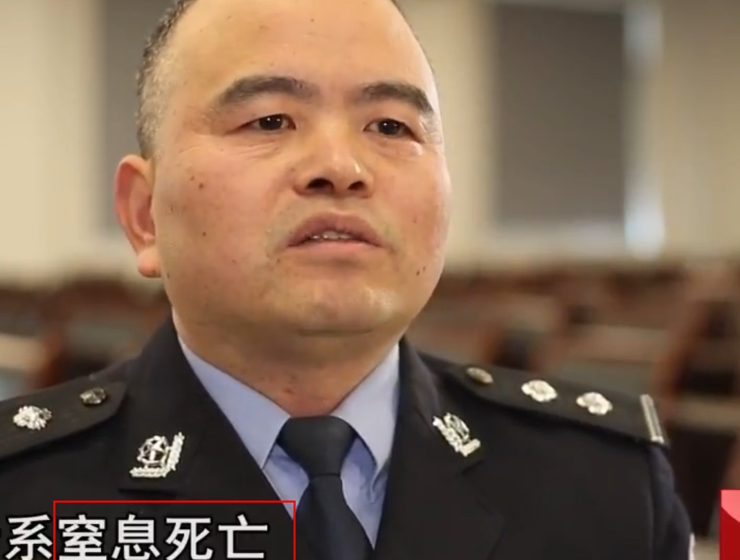 2007年10月14日,浙江省缙云县的交警接到报警称,在壶镇的一条盘山公路