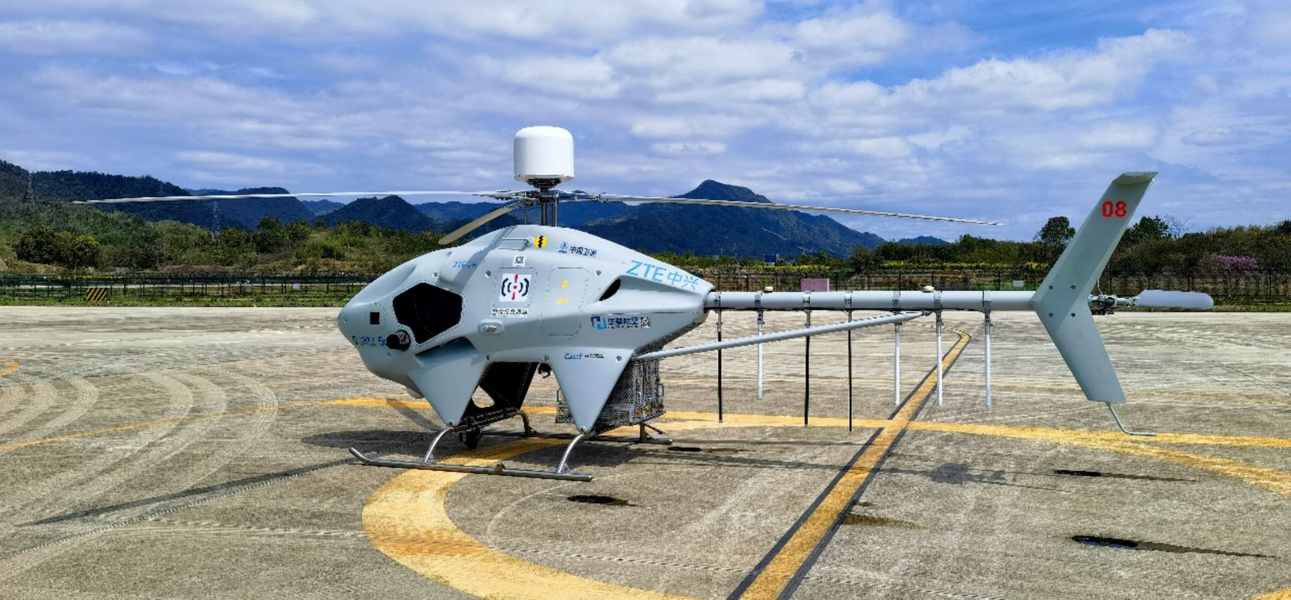 中兴通讯成功举行无人机应急救援现场演练活动