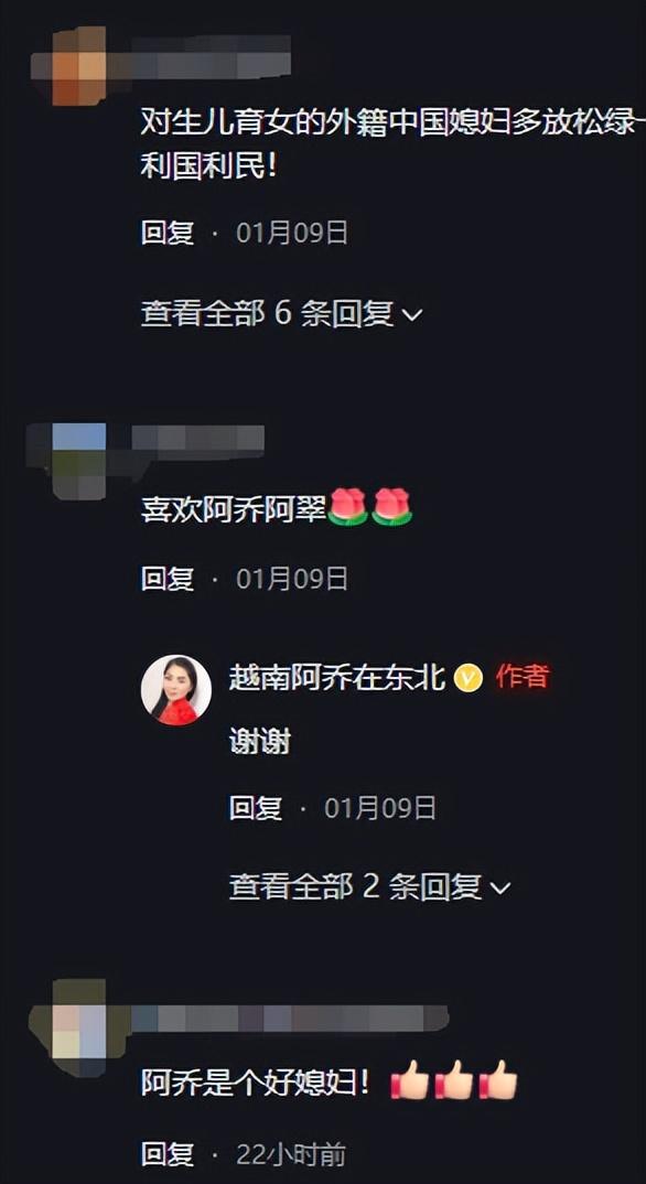 你认为越南阿乔能拿到中国绿卡吗?欢迎在评论区留言