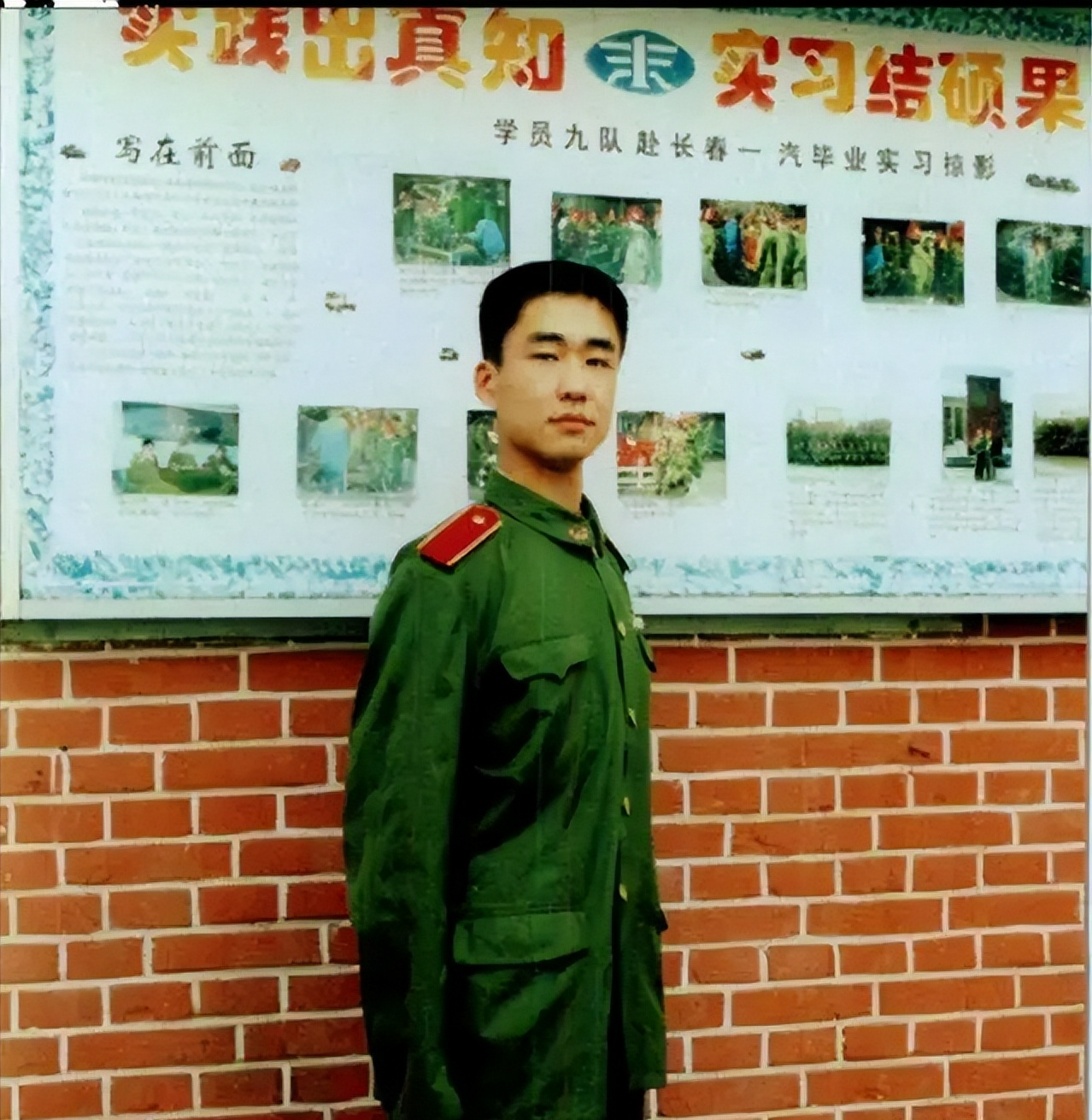 2012年二炮军官请假未归班长致电询问女儿爸爸救人睡着了