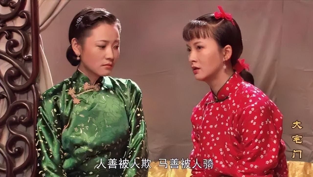 回顾:再看《大宅门》,8大美女境况不一,有人成顶流,有人消失