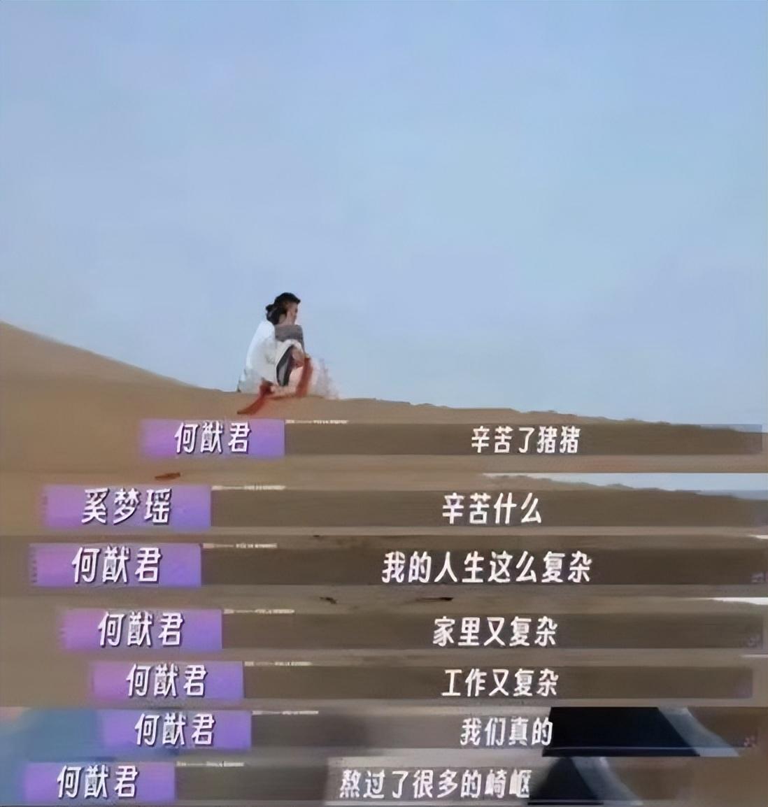 澳门一夜赌王家族c位的奚梦瑶彻底戳穿她的豪门地位