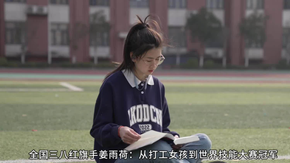 回顾从初中辍学打工妹到夺取世界冠军这个00后只用了五年时间