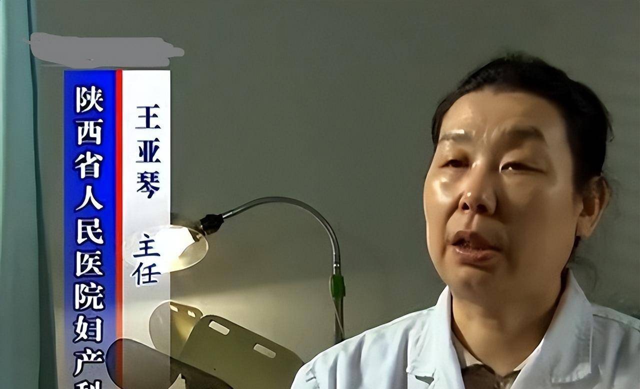 2009年,陕西女子怀孕5个月做产检,医生:子宫内未发现胎儿