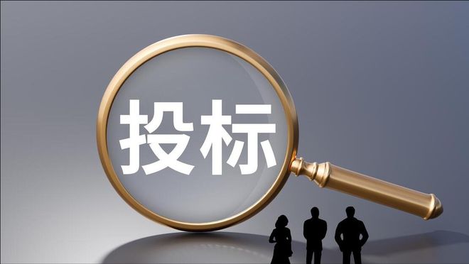 5月1日起,《招投标新规》施行!