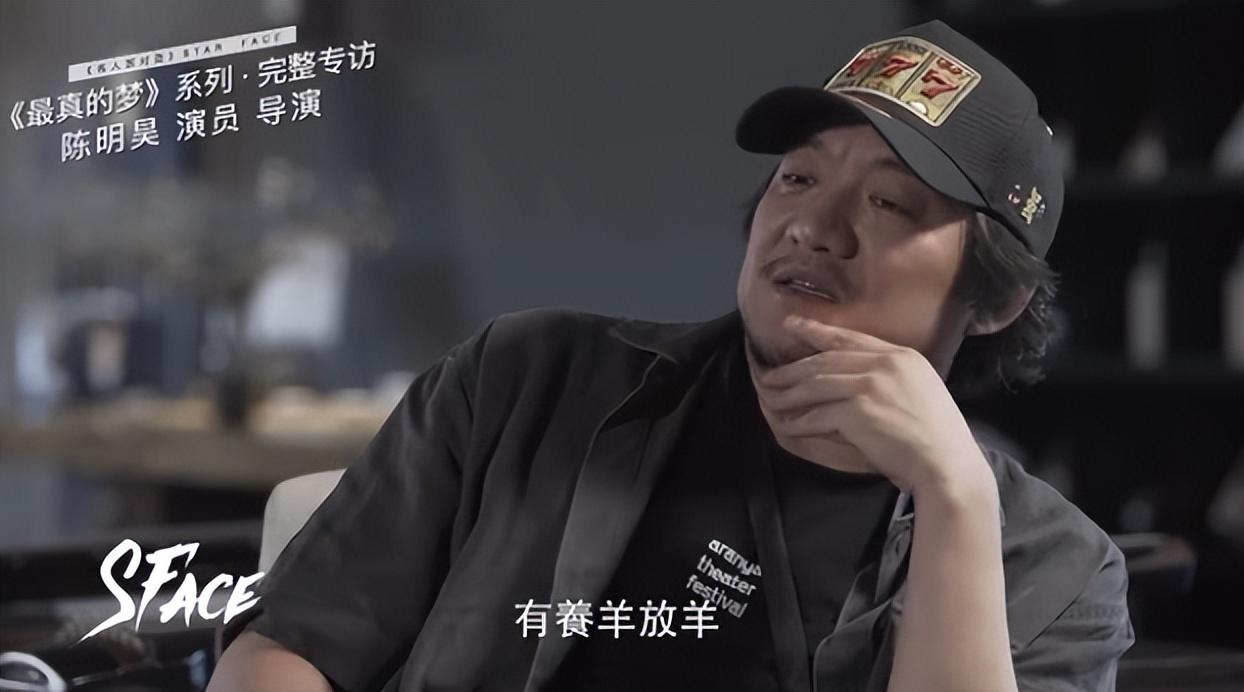 大器晚成陈明昊和章子怡秦海璐是同学曾暗恋梅婷却错过