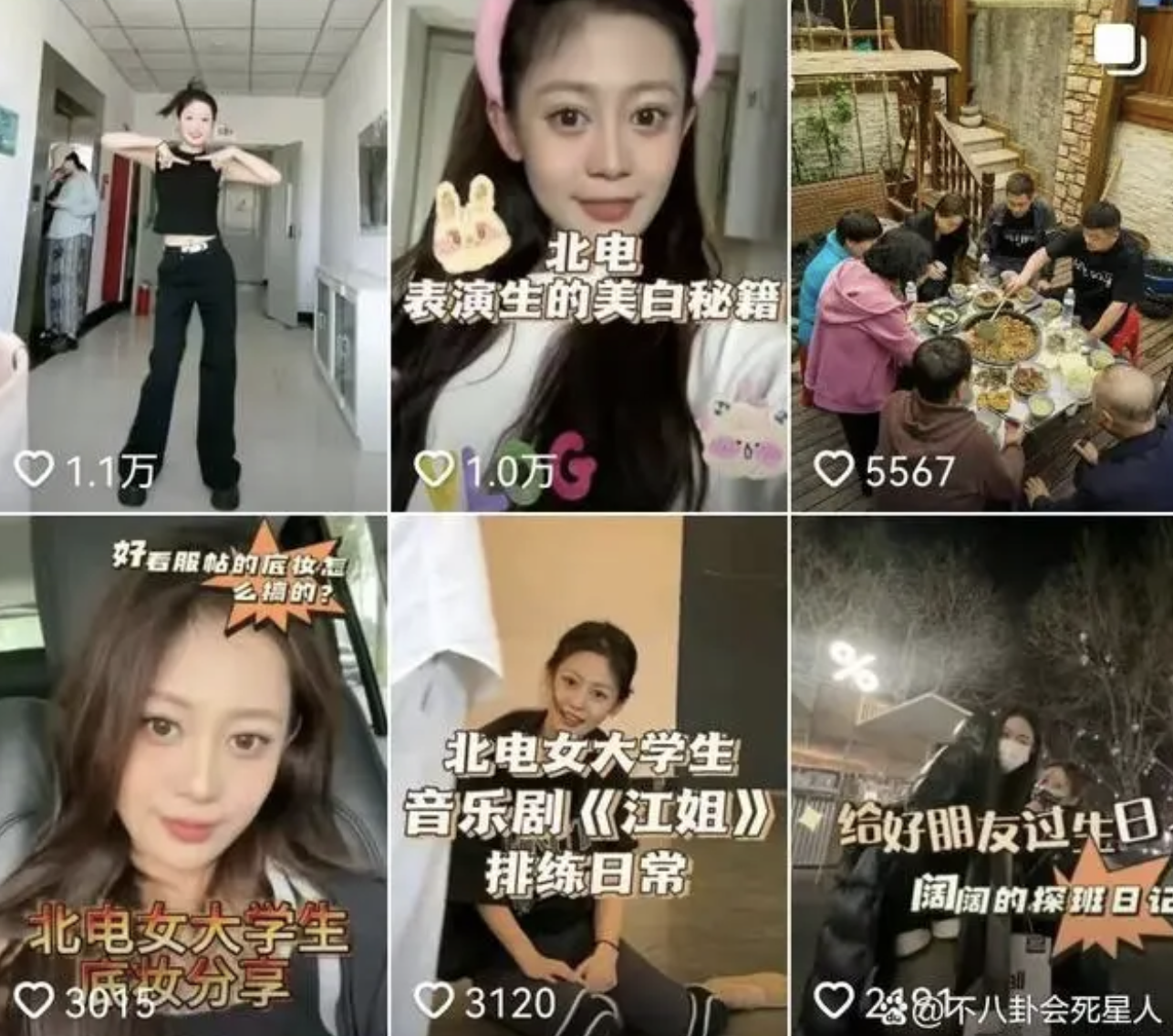 乡村爱情里的宋晓峰你还记得他吗如今他的女儿颜值爆表