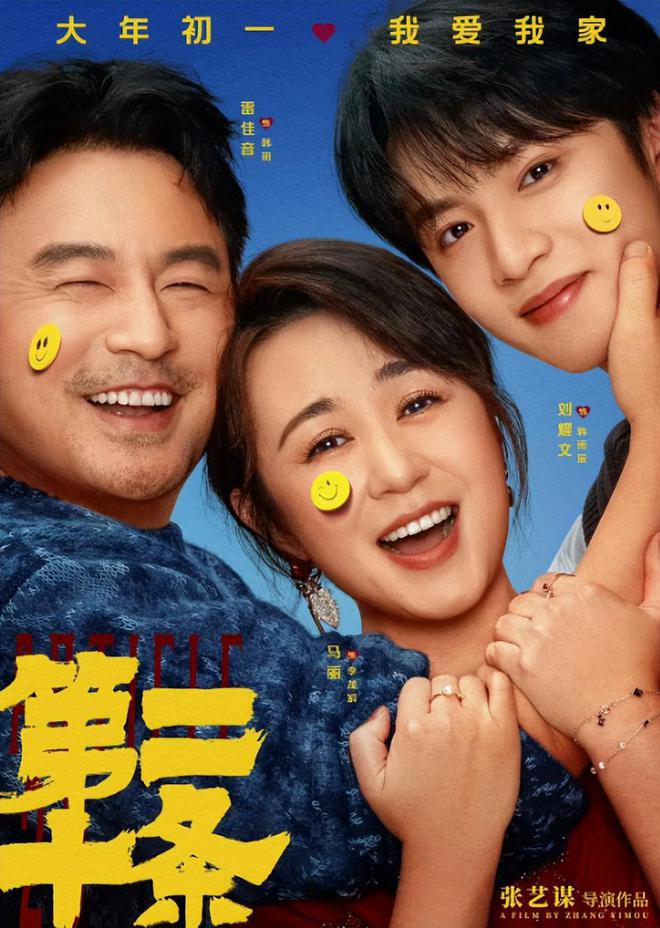 赵本山现身澳门支持沈腾马丽缺席的贾玲撕开了娱乐圈的体面