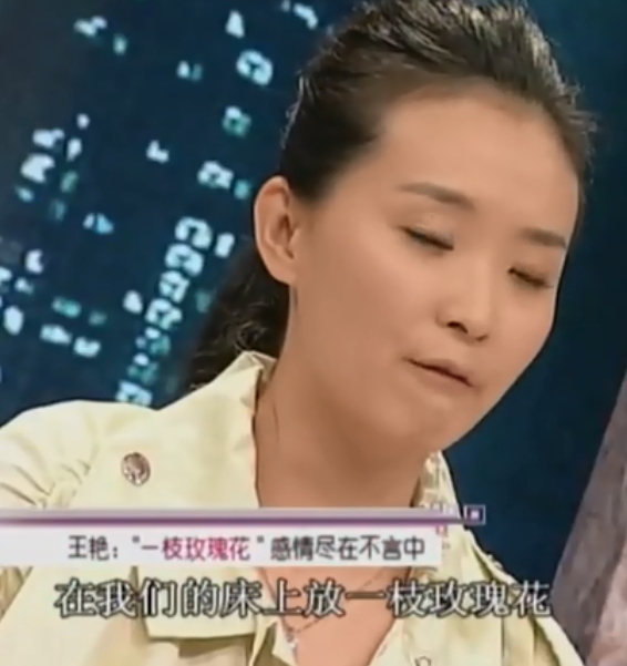 回顾王艳受不了继子满脸的嫌弃用真心感动他我们是一家人