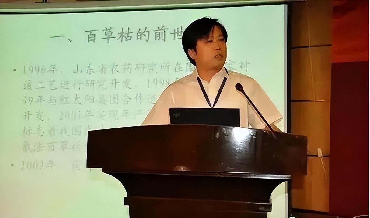 回顾百草枯之父李德军我知道它没有解药但没想到会有人主动喝