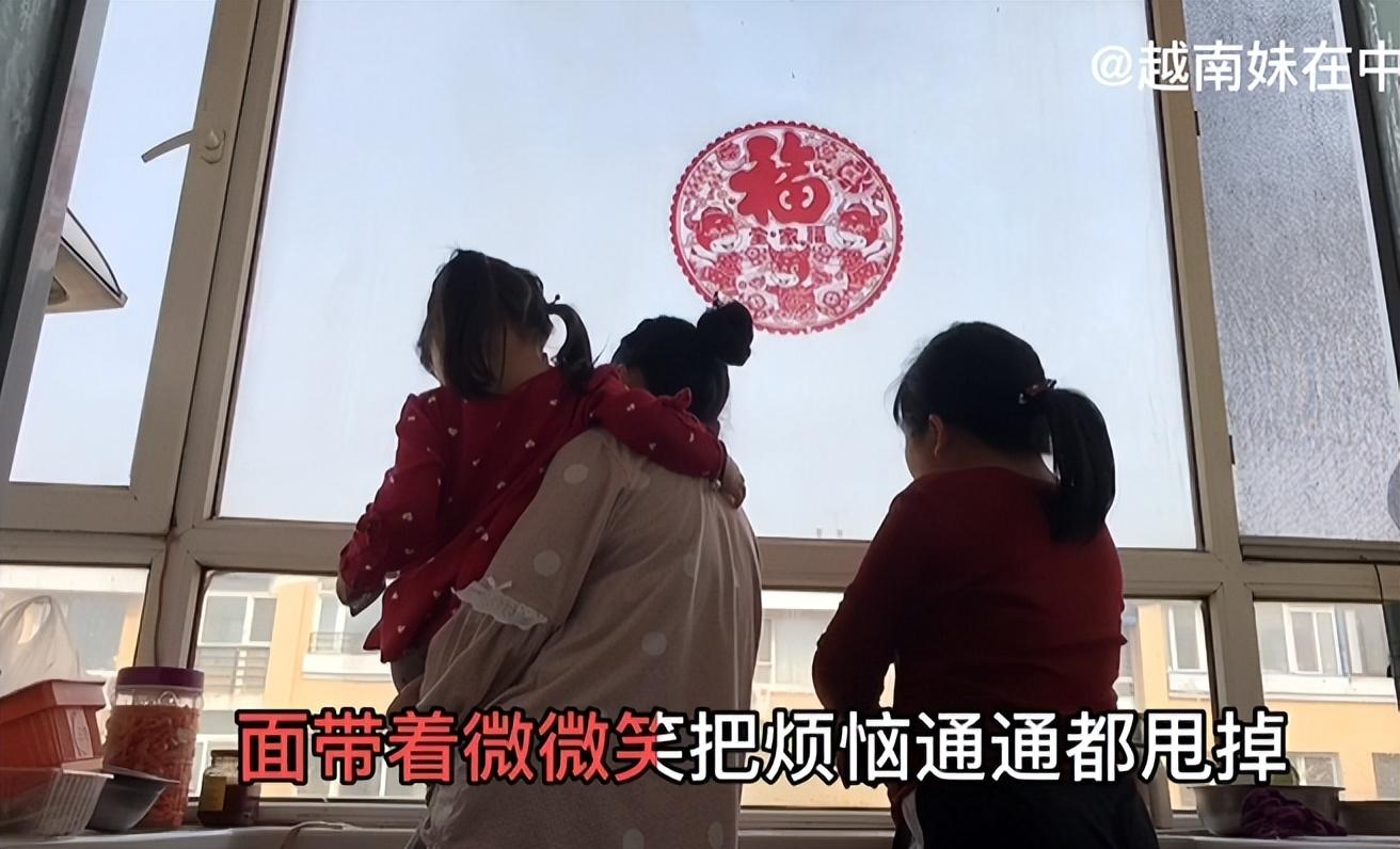 回顾越南姑娘远嫁东北结婚13年全职家庭主妇最羡慕别人拿绿卡