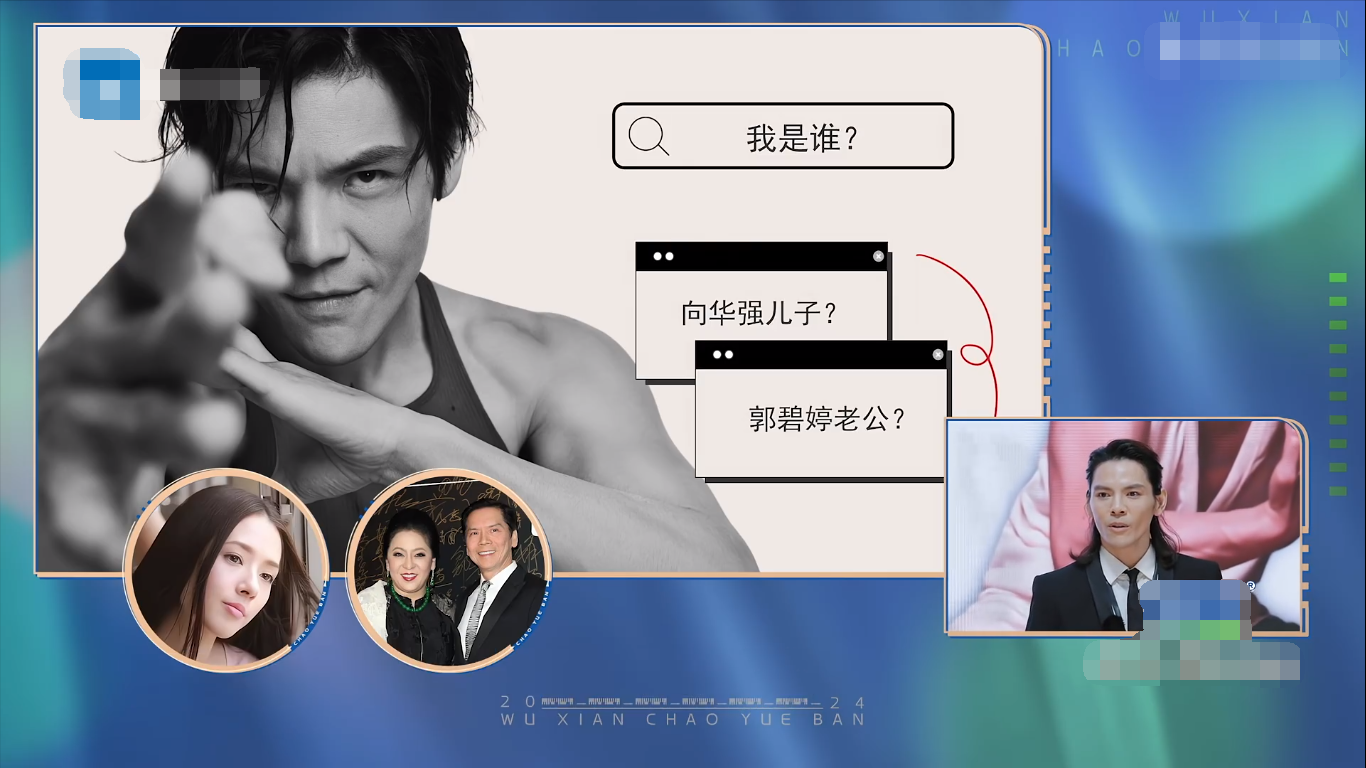没后台没人罩没热度大碗娱乐的许君聪沦为真人秀的炮灰